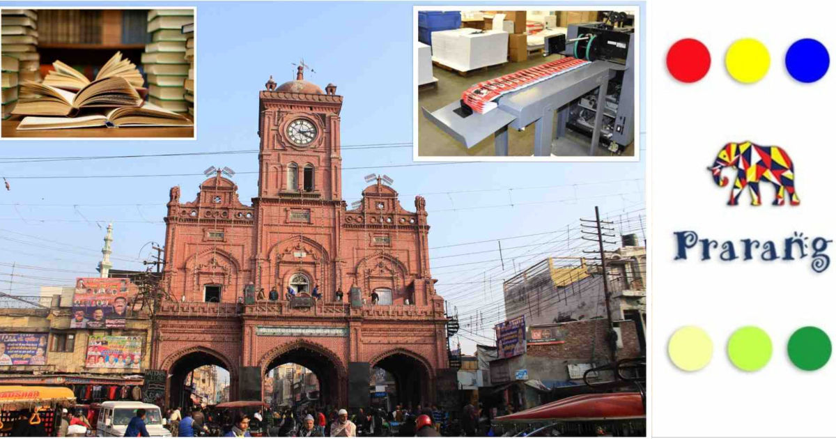 भारतीय बौद्धिक, सामाजिक और राजनैतिक इतिहास में मेरठ के प्रकाशकों की महत्त्वपूर्ण भूमिका