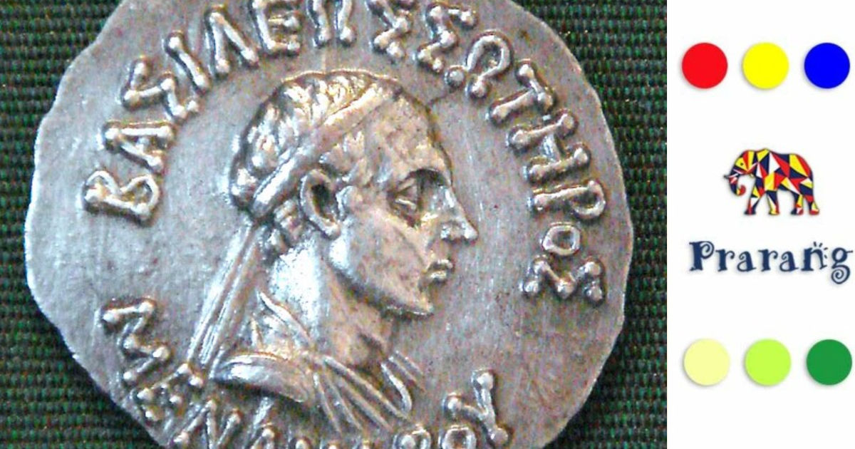 मेनेंडर प्रथम के सिक्के और भारत-यूनानी संबंध: एक ऐतिहासिक, सांस्कृतिक एवं आर्थिक अध्ययन