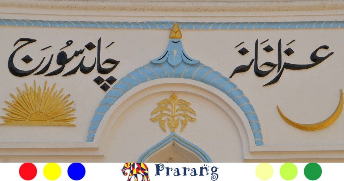 चली थी जौनपुर से जो ज़ुबान-ए-उर्दू, क्या अब भी वही मिठास है बाकी?