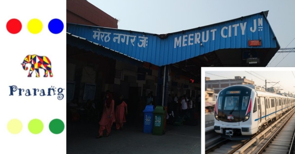 मेरठ की रफ्तार बदलने को तैयार मेट्रो व रैपिड रेल: हर घर तक पहुँचेगा सफर का सुकून
