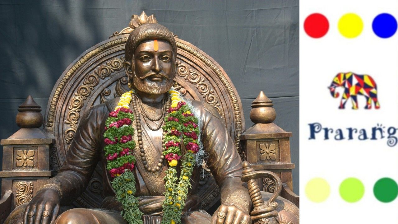 मराठा साम्राज्य का आहे आपल्या गौरवशाली इतिहासाचा एक महत्वाचा भाग?