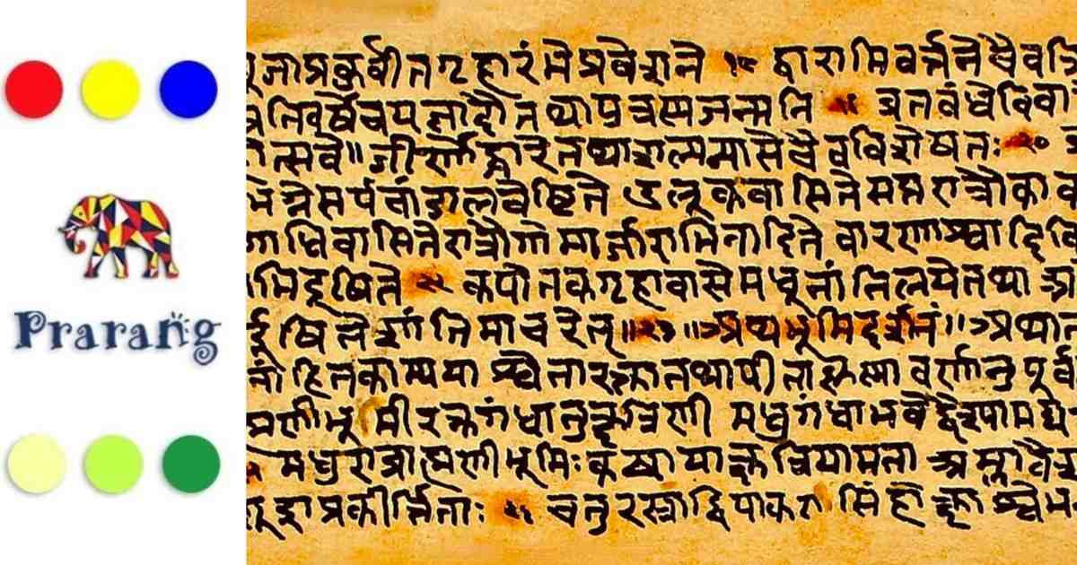 लखनऊ से वैश्विक मंच तक: तकनीकी युग में संस्कृत की नई भूमिका और पहचान