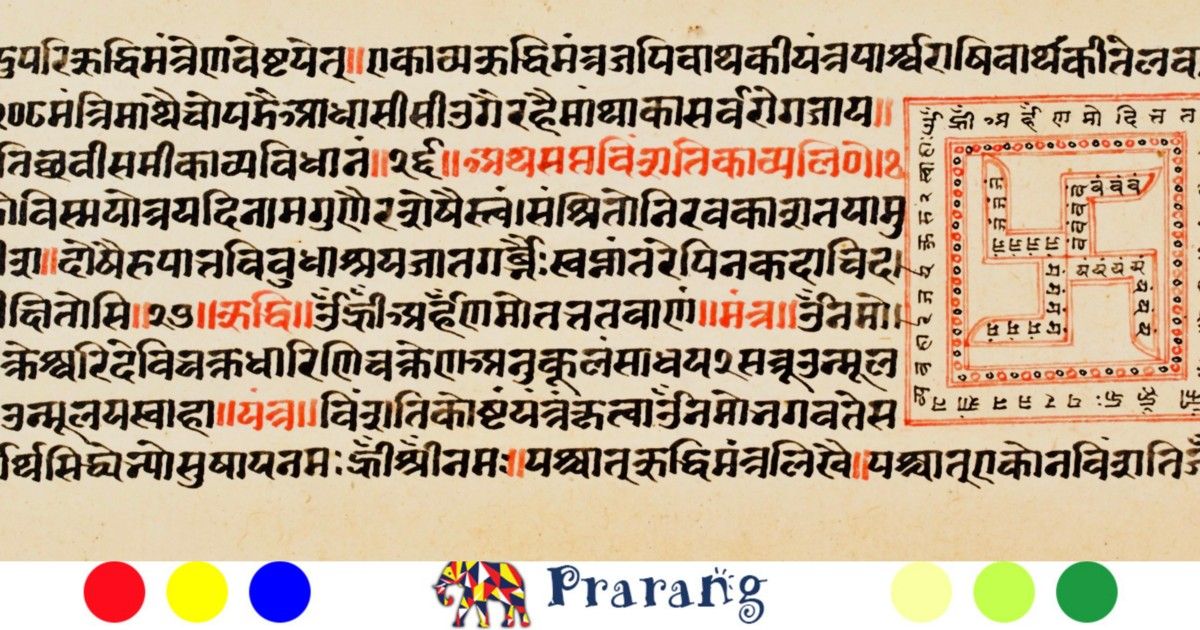 लखनऊ से वैश्विक मंच तक: तकनीकी युग में संस्कृत की नई भूमिका और पहचान