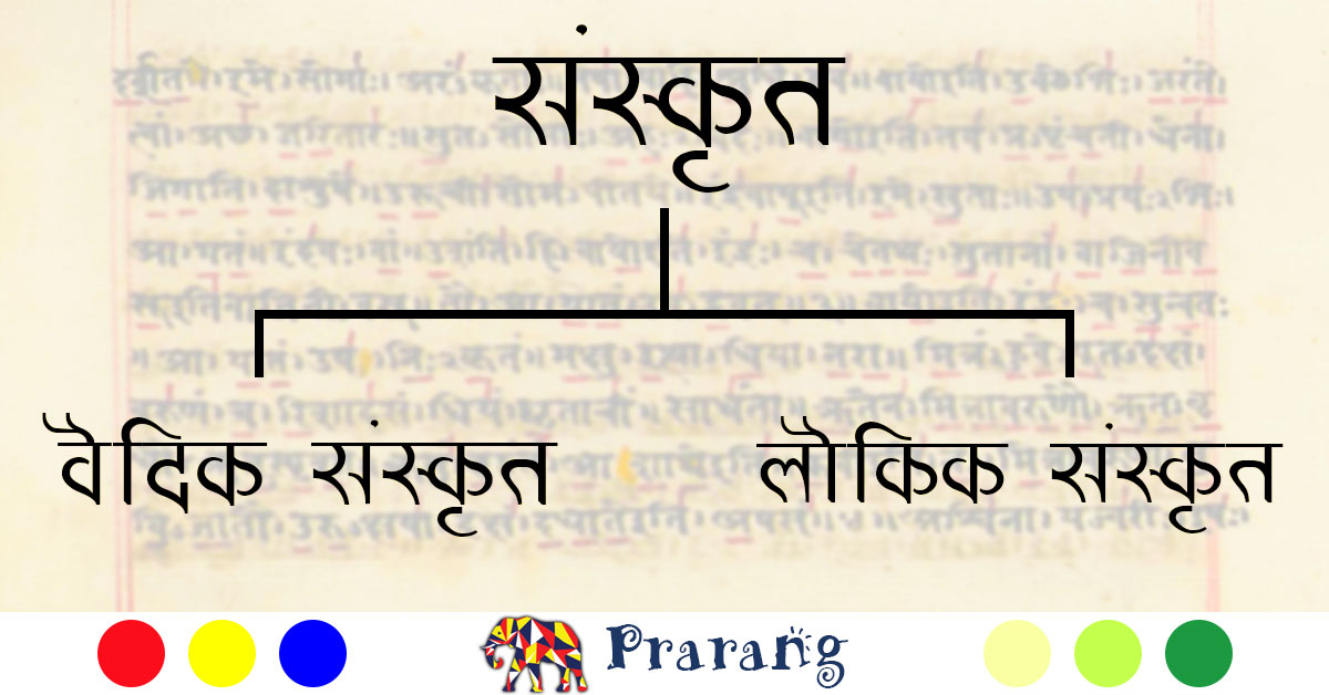 रामपुर से विश्व तक: संस्कृत की नई प्रासंगिकता और सांस्कृतिक पुनर्जागरण