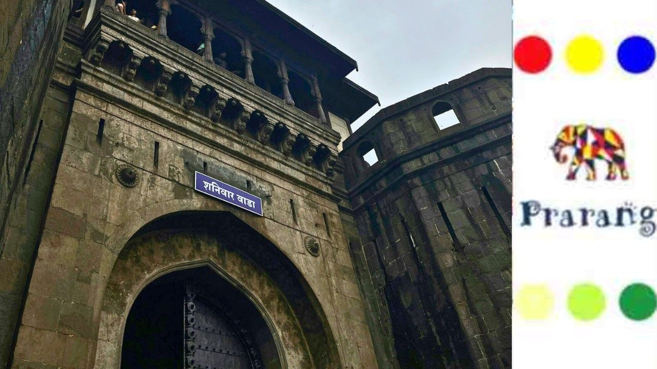 आपल्या महाराष्ट्रातील पारंपरिक घरे म्हणजेच वाडे आहेत, सुंदर स्थापत्य कलेचे नमुने