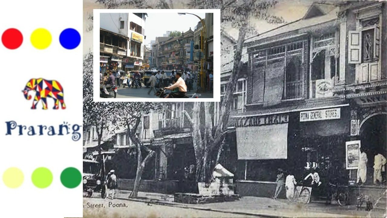 आपल्या पुणे शहरासारखे, महाराष्ट्रातील अन्य शहरांचे कसे झाले आहे शहरीकरण?