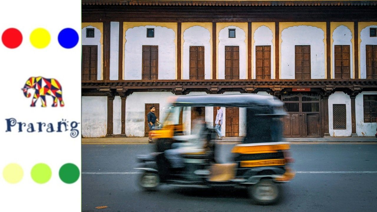 महाराष्ट्र राज्याची सांस्कृतिक राजधानी असलेले आपले पुणे शहर, ह्यामुळे आहे विशेष