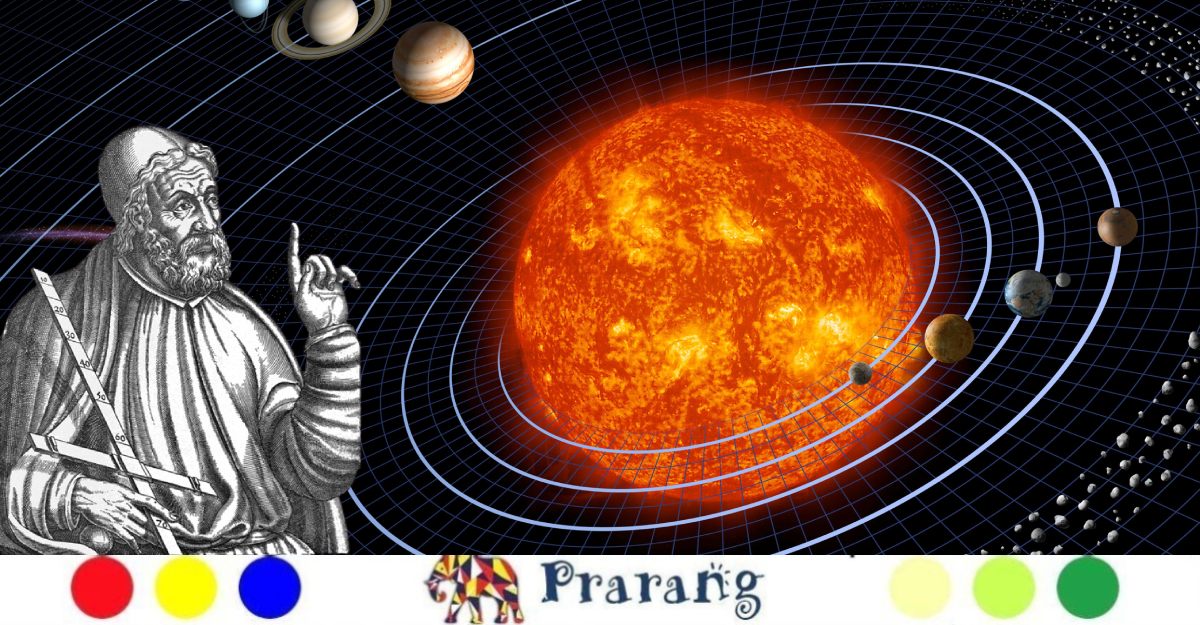 प्राचीन यूनानी विद्वानों की नजर से तारों के नाम और ब्रह्मांड की अद्भुत खोज