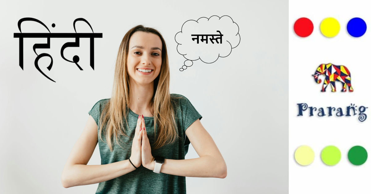 हिंदी का सफर: मध्यकाल से डिजिटल युग तक का विकास और वैश्विक पहचान