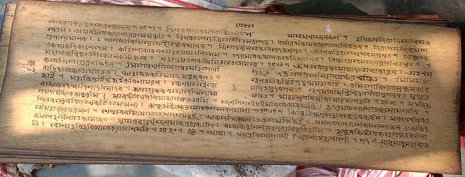 A comparison of how India and Czech Republic are preserving ancient manuscripts through digitisation and AI