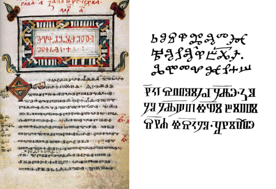 India and the Czech Republic: Parts of Eurasia shaped by religious, trade and linguistic inflows in the 1st millennium