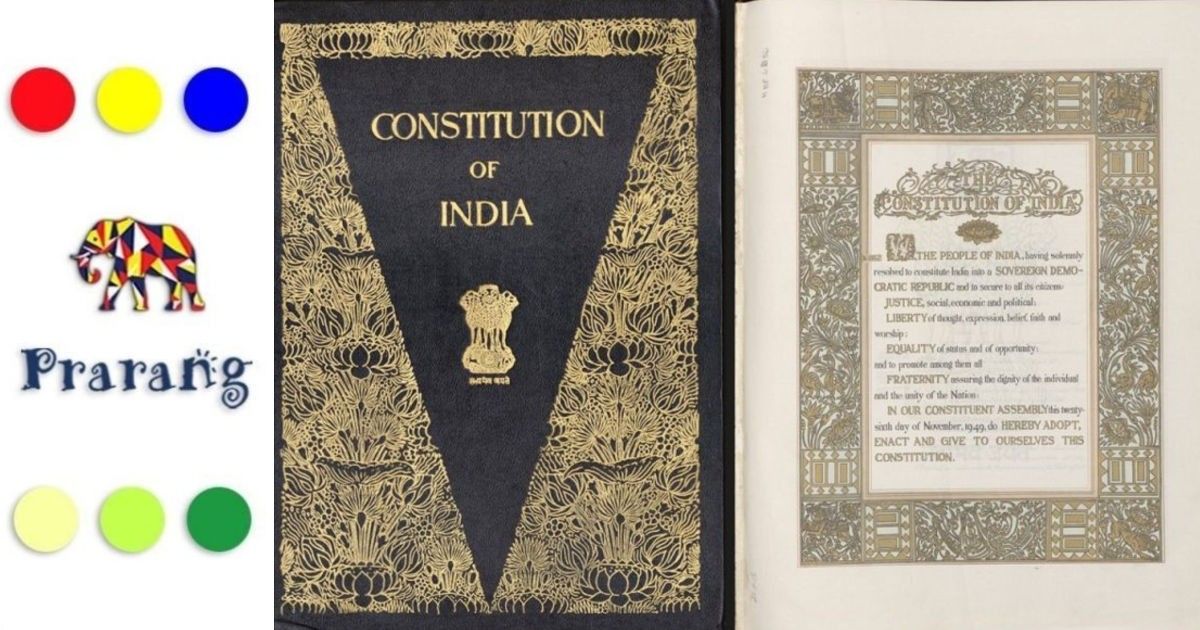 कैसे आज संविधान दिवस, हम मेरठवासियों को अपने अधिकारों के साथ कर्तव्यों की याद दिलाता है?