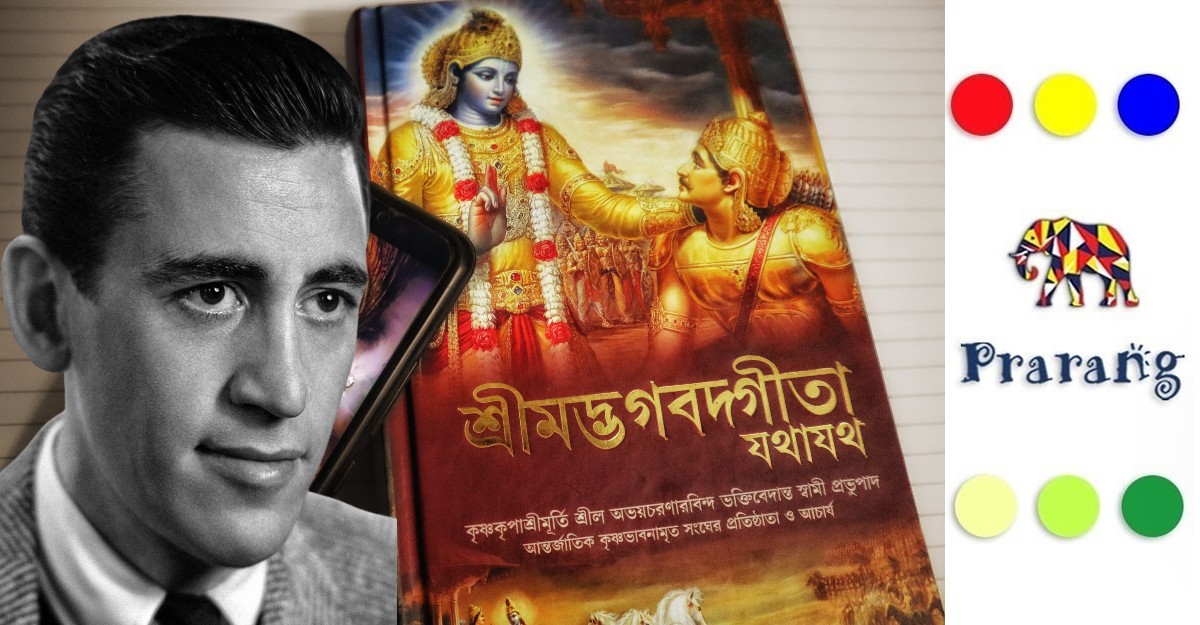 वेदांत का जीवंत स्वरूप: भगवद् गीता कैसे बनी विश्व की आध्यात्मिक प्रेरणा