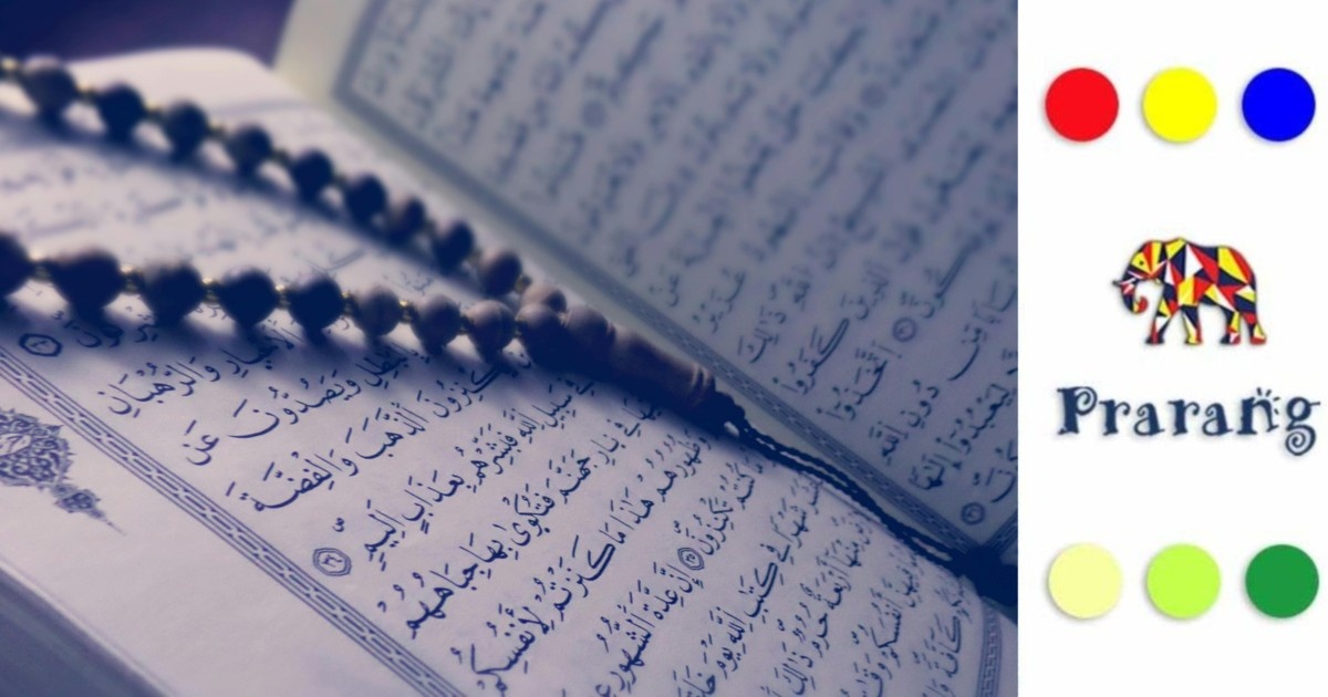 इस्लाम में मानव जीवन की यात्रा: तीन चरणों में अस्तित्व की सरल समझ