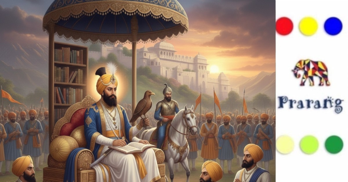 कैसे रामपुर में गुरु गोबिंद सिंह की शिक्षाएँ इंसानियत और साहस को नई दिशा देती हैं