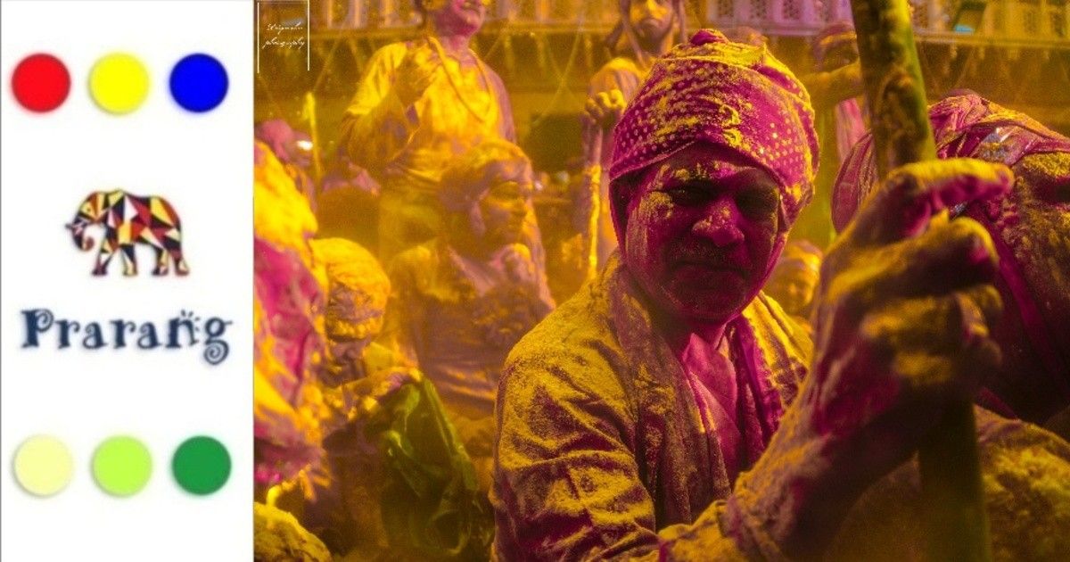 लठमार होली की अनोखी परंपरा और उससे जुड़ी सांस्कृतिक विरासत