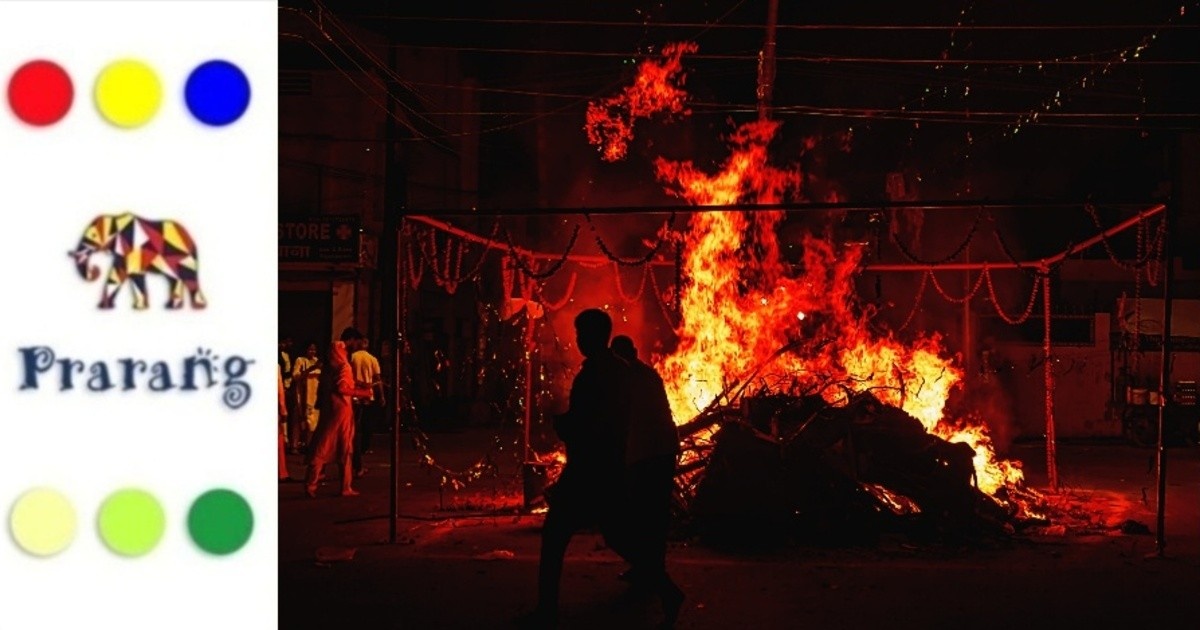 होली से जुड़ी पौराणिक कथाएं और इस पर्व का आध्यात्मिक महत्व