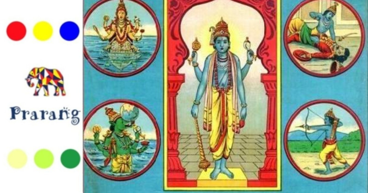 राम नवमी विशेष: विष्णु-तत्त्व और प्रभु श्री राम के अवतार का आध्यात्मिक रहस्य