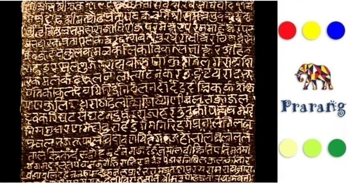 ब्राह्मी से देवनागरी तक: एक लिपि की ऐतिहासिक यात्रा