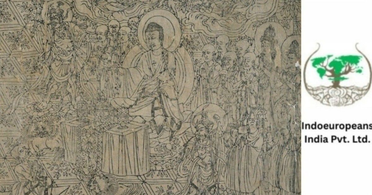 विश्व की प्रथम मुद्रित पुस्तक: वज्रच्छेदिका प्रज्ञापारमिता, ज्ञान पूर्णता का बौद्ध सूत्र