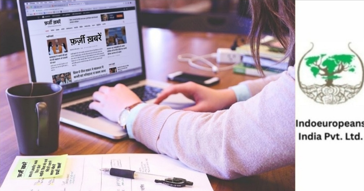 आज पढ़ते हैं, गलत सूचना व दुष्प्रचार से दूर रहने हेतु, हमें किन बातों पर देना है ध्यान?