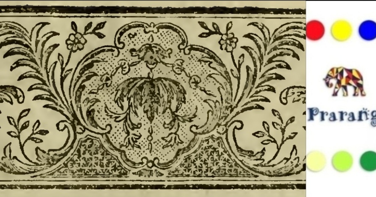 ऋग्वेद व् ज़ेंद अवेस्ता ग्रन्थ की समानताएं व् मेरठ के 'अब्दुल्लापुर सादात' में झलकता ईरान