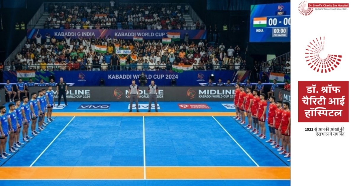 जानिए, भारत में उत्पन्न हुए कबड्डी खेल को ग्रामीण खेल से वैश्विक पहचान कैसे मिली?