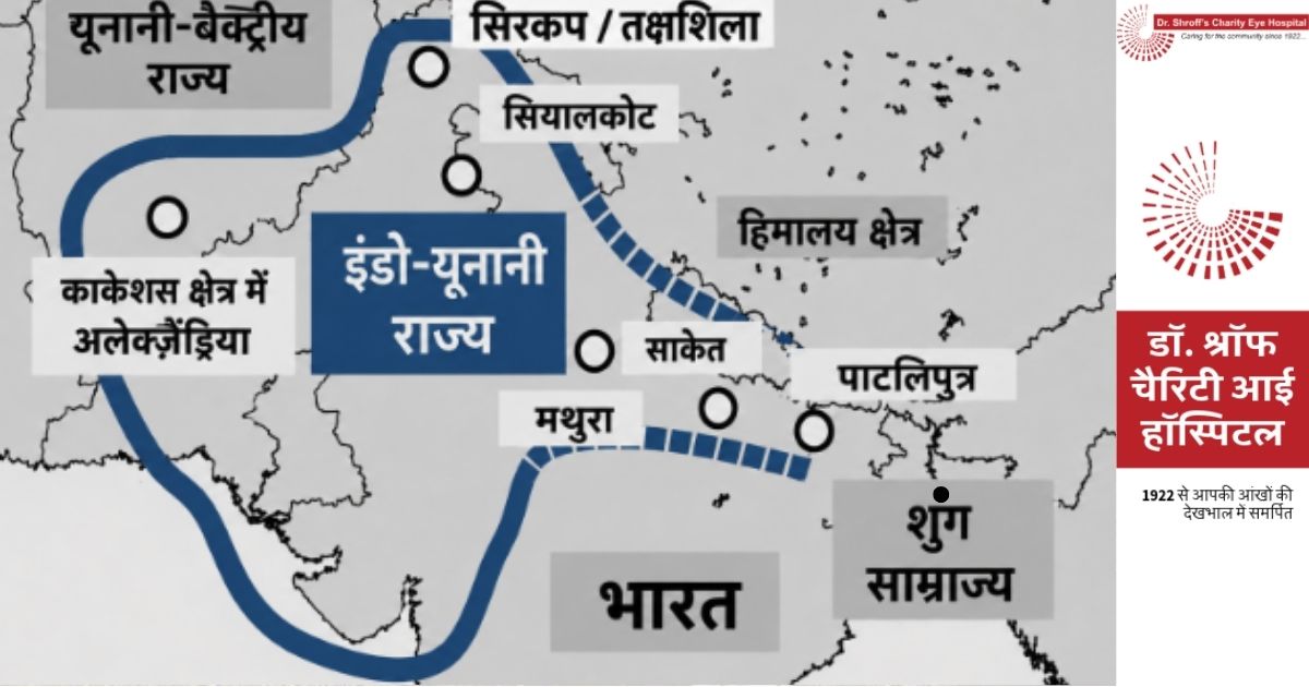 भारत के प्राचीन शहर सिरकप में कैसे स्थापित हुआ था यूनानी ग्रिड-प्लान नगर नियोजन?