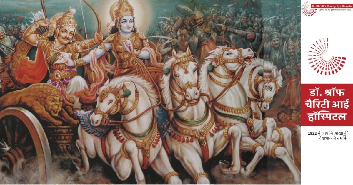 क्या आपको मालूम है ओडिसियस और पांडवों के वनवास की कहानियों में क्या समानताएँ हैं?