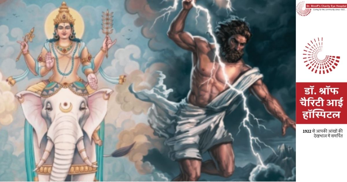 क्या यूनानी महाकाव्य इलियाड और भारतीय महाभारत के बीच सच में है कोई गहरा संबंध?