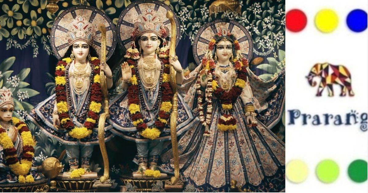 रोमन साम्राज्य में एनीड व भारतवर्ष में रामायण महाकाव्य में युवा पीढ़ी के लिएं प्रेरणा
