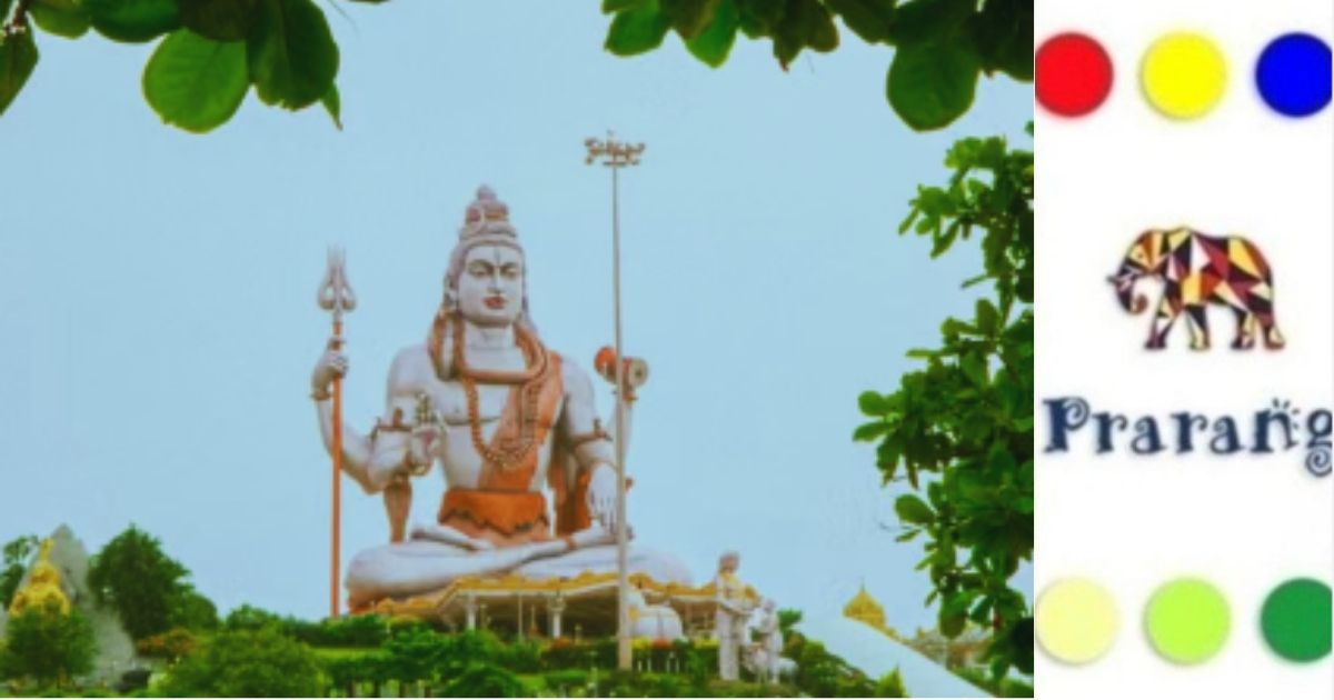 जौनपुर वासियों, पढ़ते हैं शिव पुराण के आख्यान व आधुनिक भौतिकी में मौजूद संबंध के बारे में
