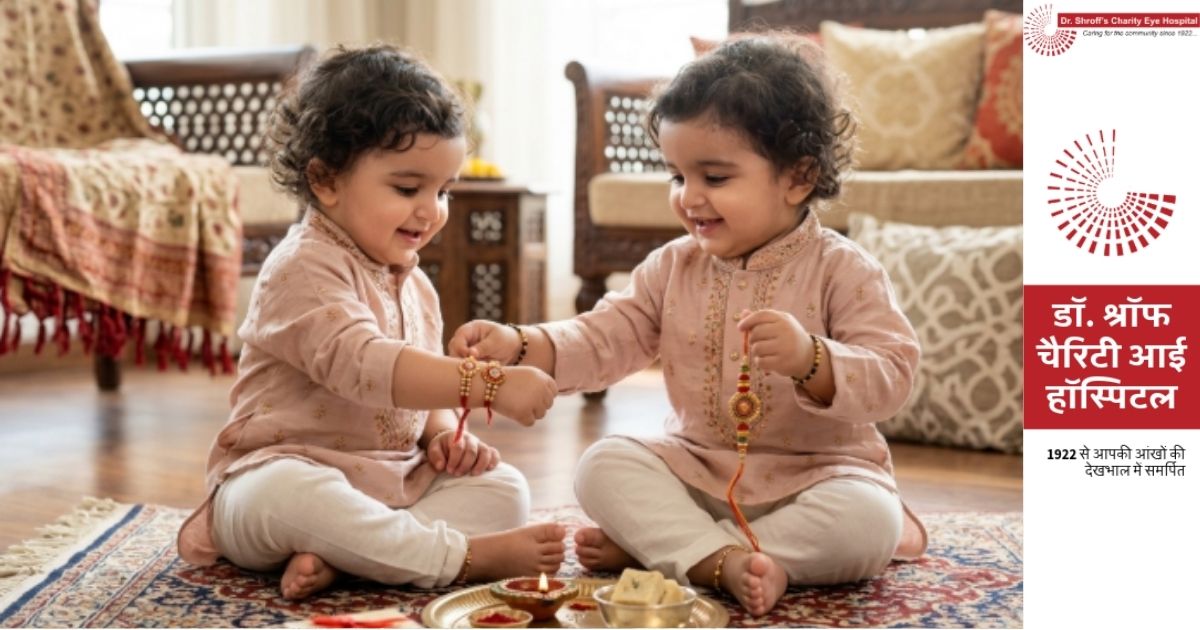 भाई-बहनों के प्यार वाले त्योहार पर जानें, जुड़वाँ बच्चों की व्यक्तिगतता को बढ़ावा देने के उपाय