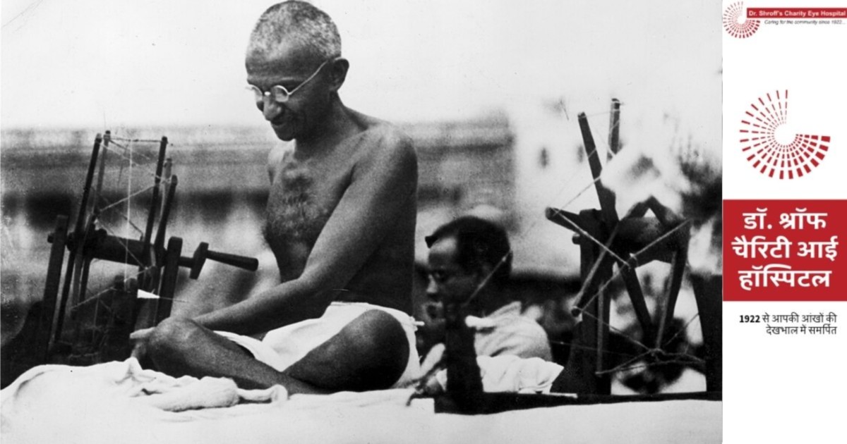 मेरठवासियों जानिए, क्यों गांधी जी ने बिना शारीरिक काम किए भोजन को चोरी कहा?