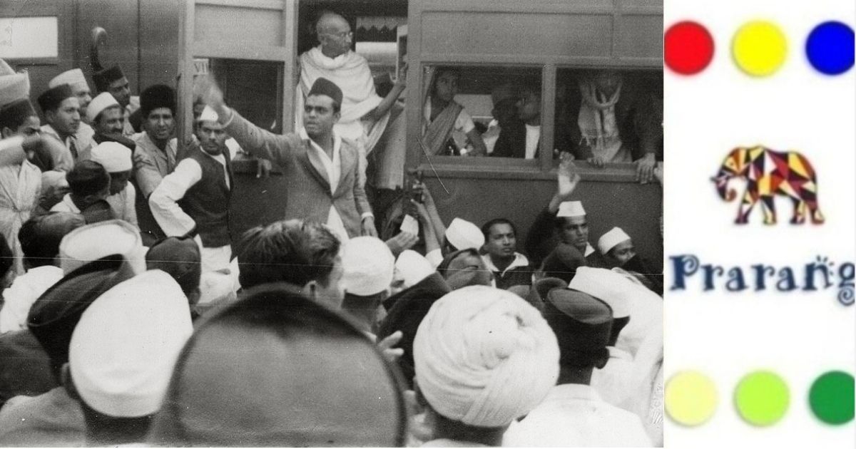 गांधीजी की तीसरे दर्जे की रेल यात्राएँ व् लखनऊ चारबाग़ स्टेशन से कैसे बदला भारतीय इतिहास
