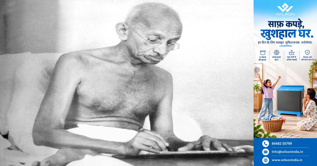 कैसे इंदौर बना गांधी जी के 'हिंदी हमारी राष्ट्रभाषा' आंदोलन व् ग्रामीण सुधारों का केंद्र?